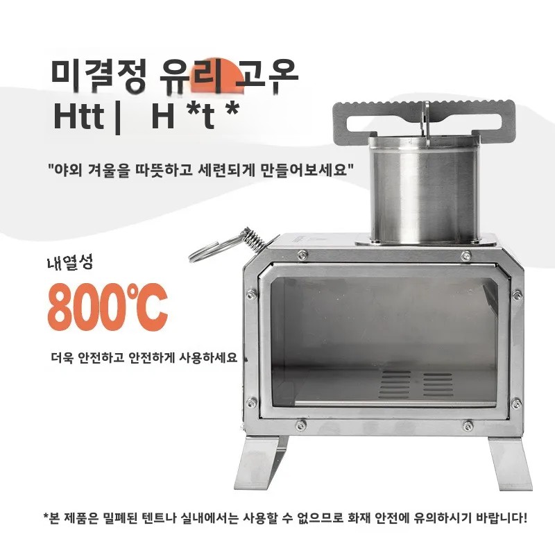 MOUNTAINHIKER Portable Wood Fi - Outdoor Camping Fireplace recensione e prezzo