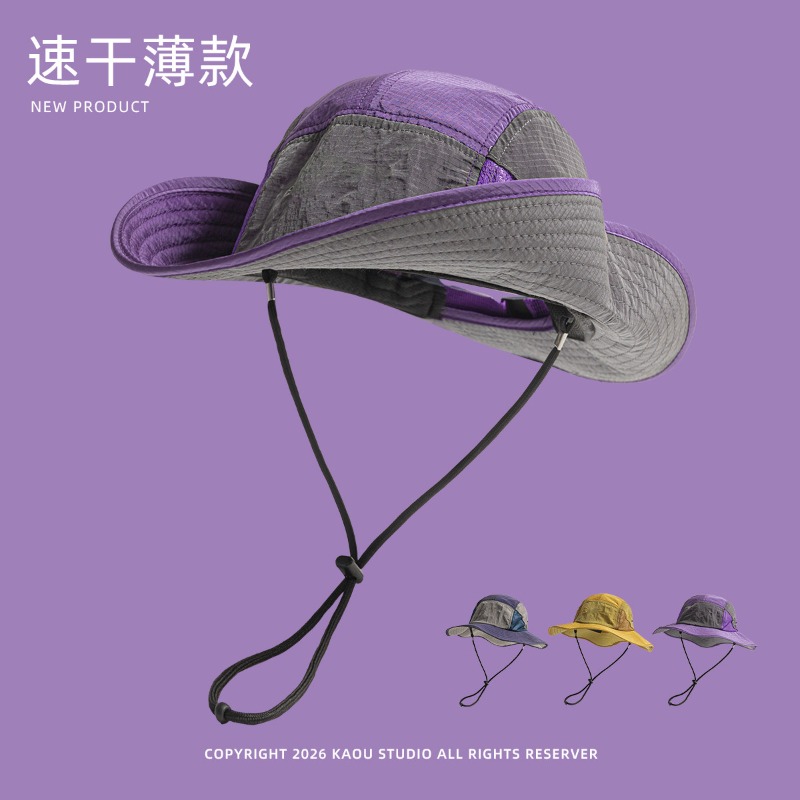 Japanese Color-blocked Sunshad - Japanese Outdoor Camping recensione e prezzo