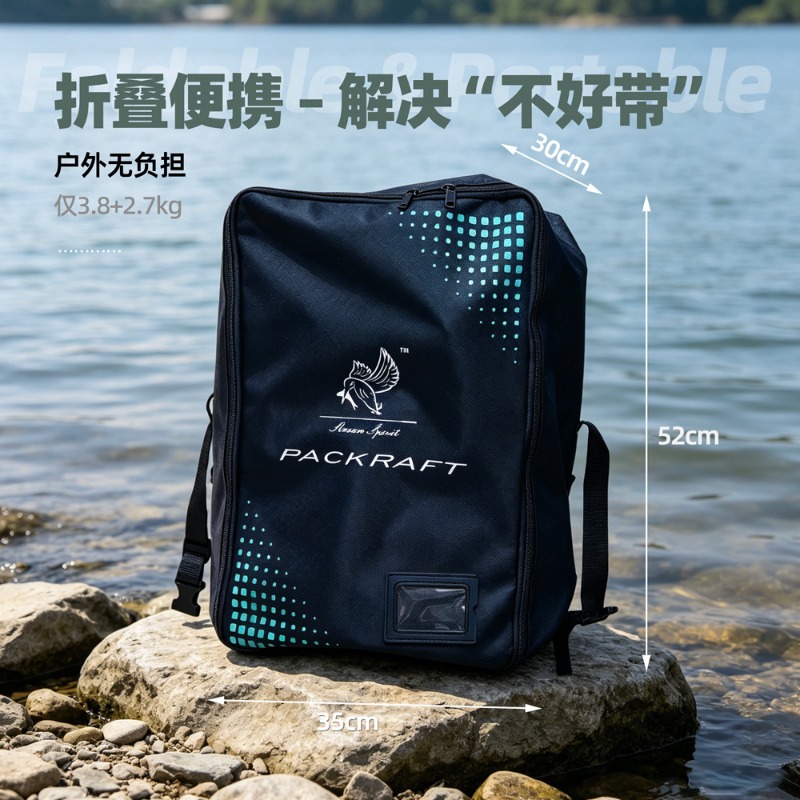 BLFst Fly Fishing Boat TPU Bac - Outdoor Camping Backpack recensione e prezzo