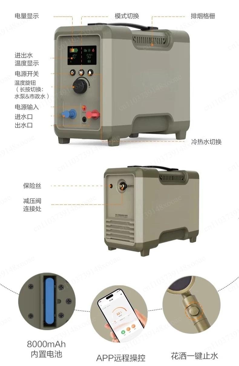 Self-Driving Travel Hot Water  - Outdoor Camping Hot Water Shower recensione e prezzo