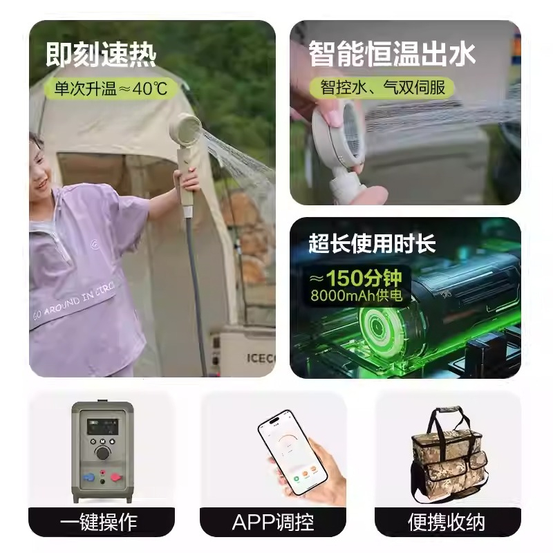 Self-Driving Travel Hot Water  - Outdoor Camping Hot Water Shower recensione e prezzo